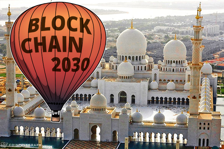 abu-dhabi-securities-exchange-blockchain-is-most-innovative-technology-for-digital-transactions