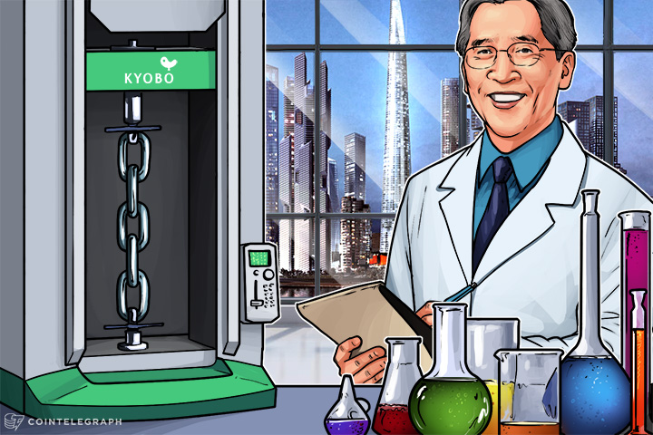 south-korea-is-ready-to-test-blockchain-selects-insurance-company-for-pilot-experiments