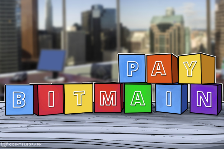 how-new-bitpay-bitmain-partnership-can-benefit-bitcoin-miners