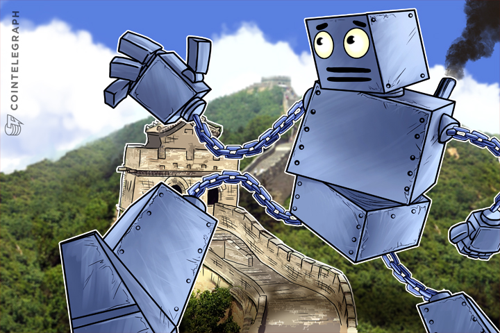 blockchain-can-be-chinas-global-tech-breakthrough-bitbank-vp