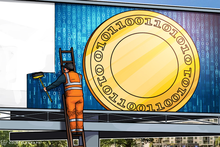 ico-report-brave-software