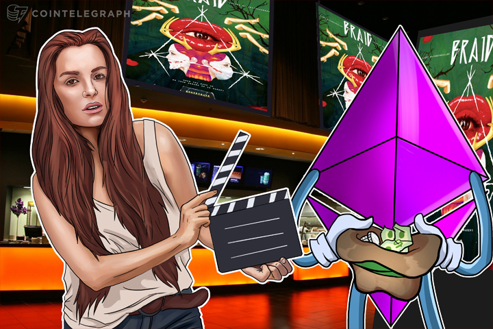breaking-film-uses-blockchain-technology-to-get-funded