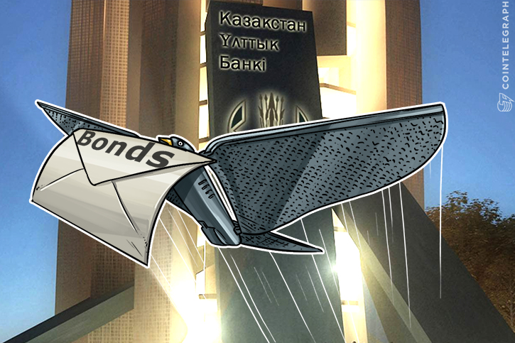 kazakhstan-central-bank-to-sell-blockchain-based-bonds