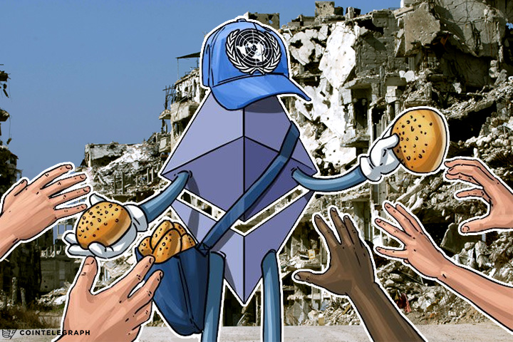 ethereum-blockchain-used-by-united-nations-for-sending-aid-to-syria