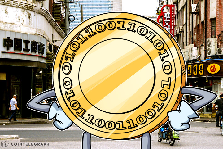 china-quietly-tests-digital-hybrid-currency