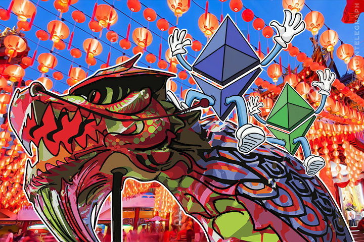 major-chinese-bitcoin-exchange-lists-ethereum-classic-ahead-of-ethereum