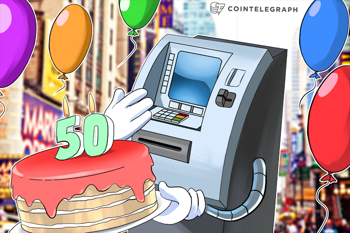 after-50-years-of-existence-what-is-next-for-atm