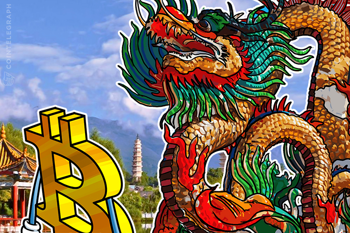 chinas-central-bank-not-backing-bitcoin-as-currency