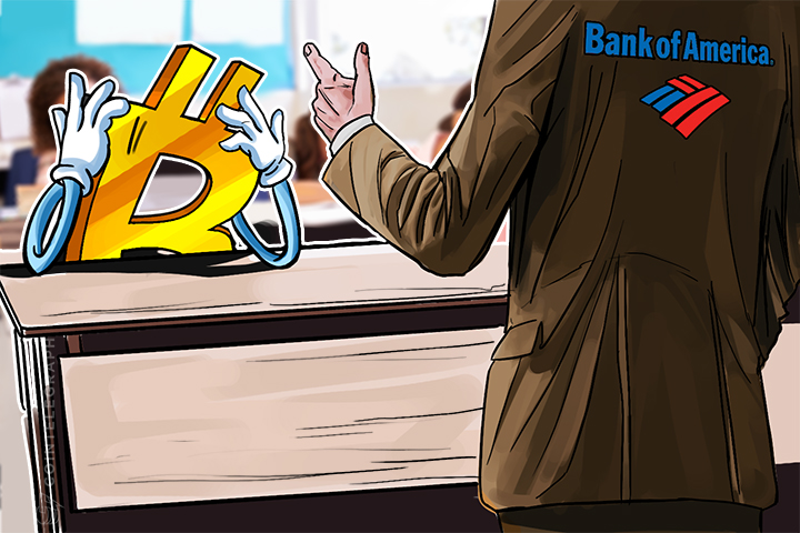 bitcoin-should-be-regulated-to-go-mainstream-bank-of-america-official
