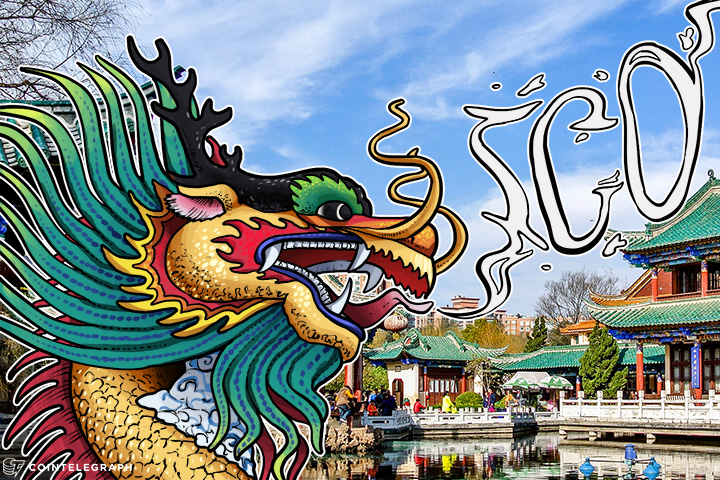 as-china-plans-to-regulate-icos-blockchain-consortia-form-framework