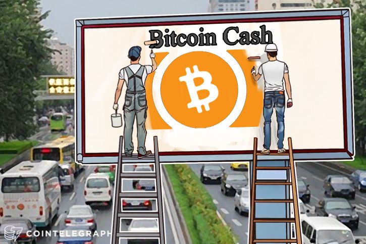 bitcoin-cash-third-biggest-cryptocurrency-on-first-day-of-creation