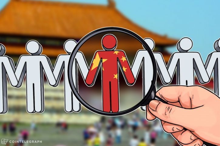 alibaba-deploys-blockchain-to-secure-health-data-in-chinese-first