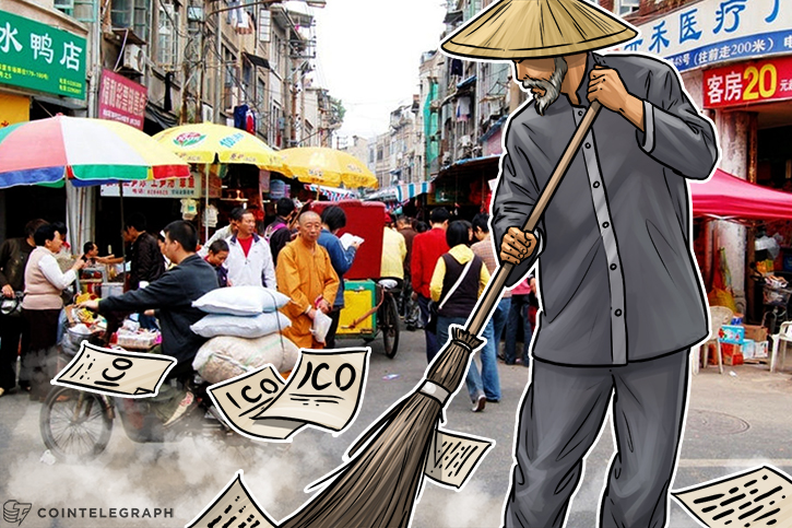 how-industry-responded-to-chinas-ico-ban