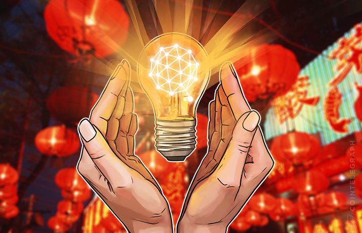 chinas-blockchain-industry-will-continue-to-grow-qtum-aka-ethereum-killer