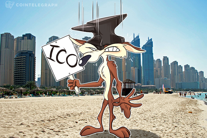 dubai-issues-public-warning-against-icos-joining-global-wave-of-regulators