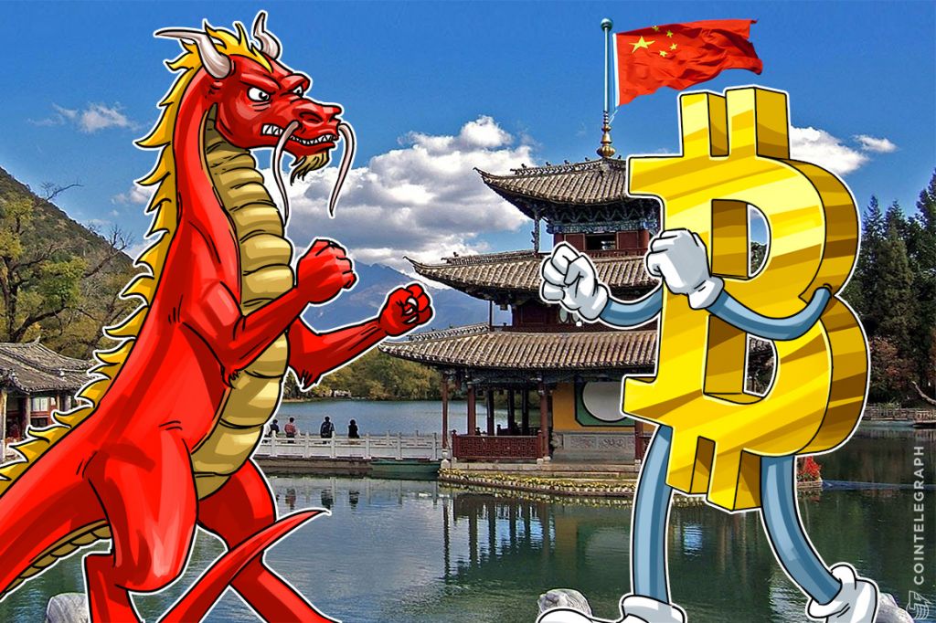 peoples-bank-of-china-think-tank-cryptocurrencies-are-realistic-threat