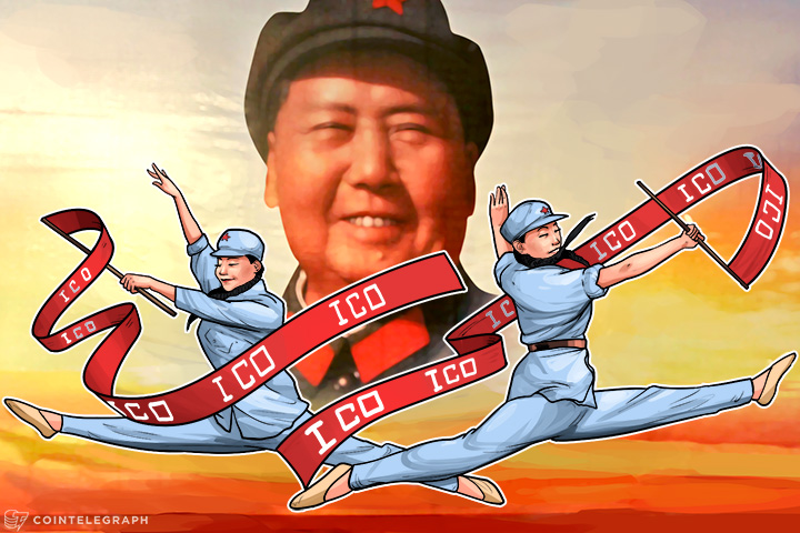 chinese-ico-ban-may-end-after-oct-18-with-communist-congress-elections