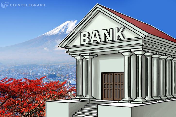japan-considers-launching-j-coin-eliminating-cash-before-tokyo-2020-games