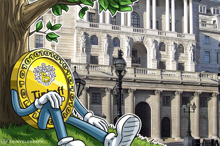 russia-tinkoff-bank-is-almost-ready-to-issue-tincoin-cryptocurrency