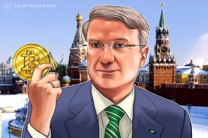 dont-ban-bitcoin-russian-banker