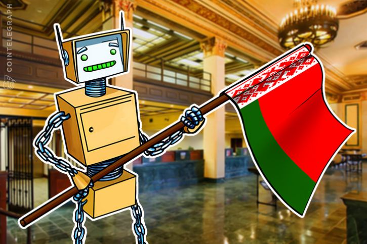 belarus-signs-super-liberal-blockchain-support-legislation
