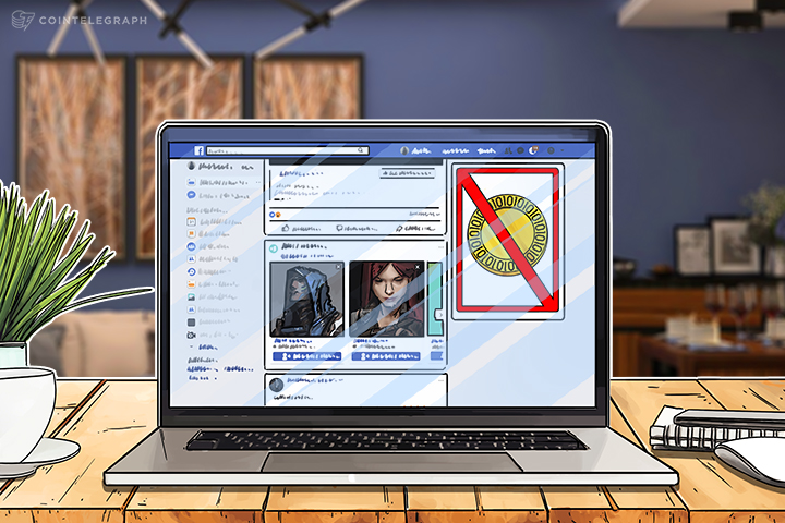 ranging-reactions-to-facebook-cryptocurrency-ad-ban