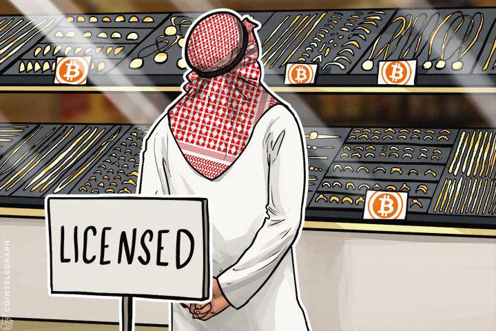 dubai-gold-trading-company-launches-worlds-first-cold-storage-vault-for-crypto