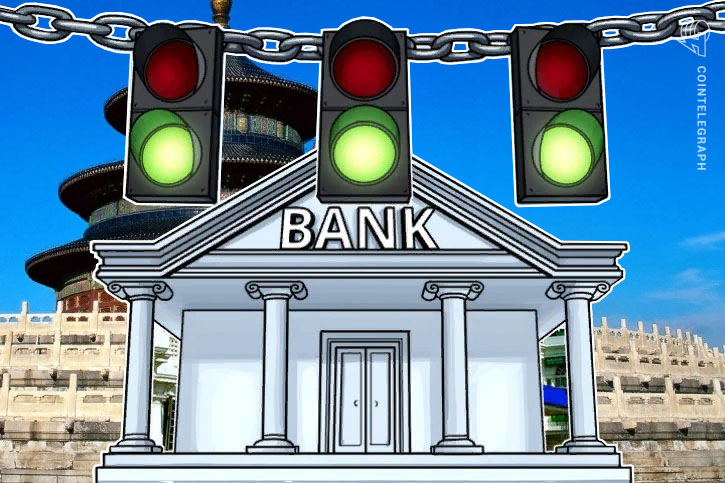 china-pboc-begins-blockchain-rollout-with-blockchain-registry-open-platform