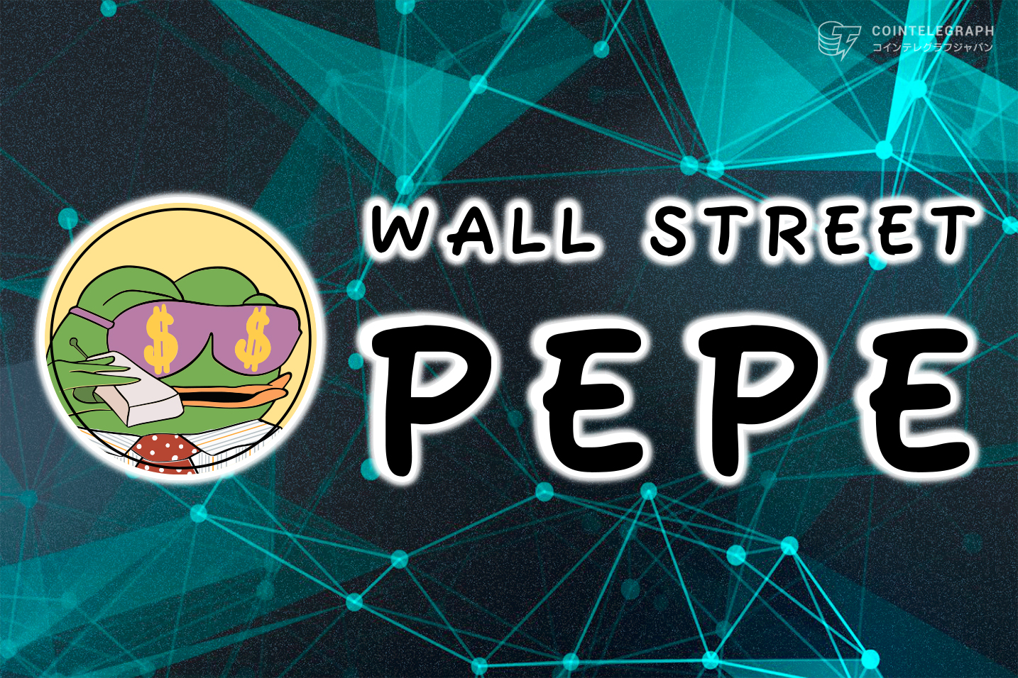 meme-coin-market-raises-hopes-for-frog-based-tokens-wepe-raises-44-million
