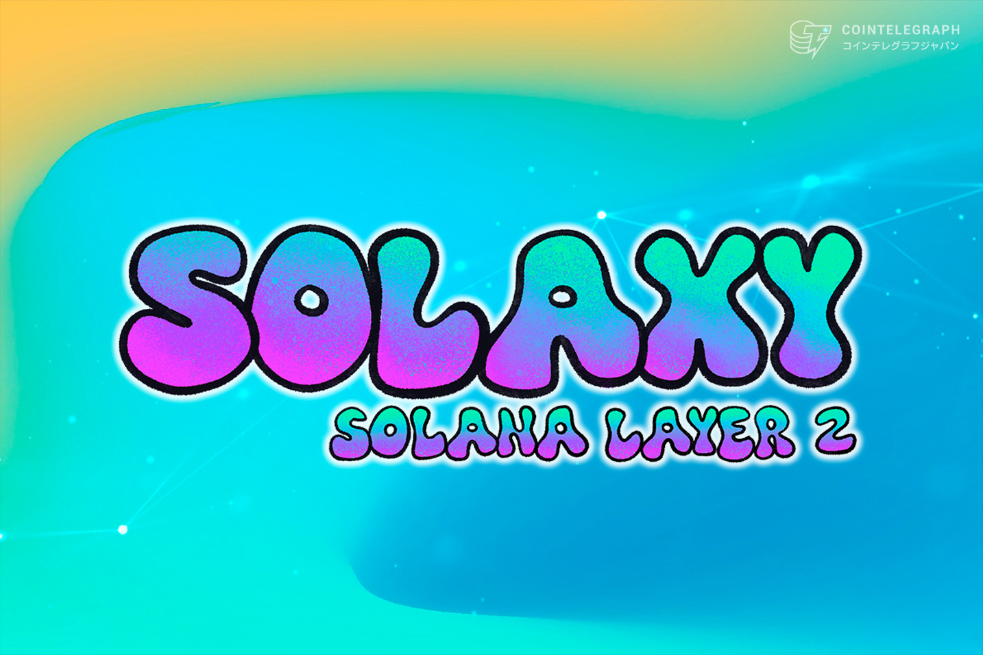 solx-pre-sale-surpasses-10-million-mark-strategic-investors-also-look-to-solaxys-solana-layer-2-chain