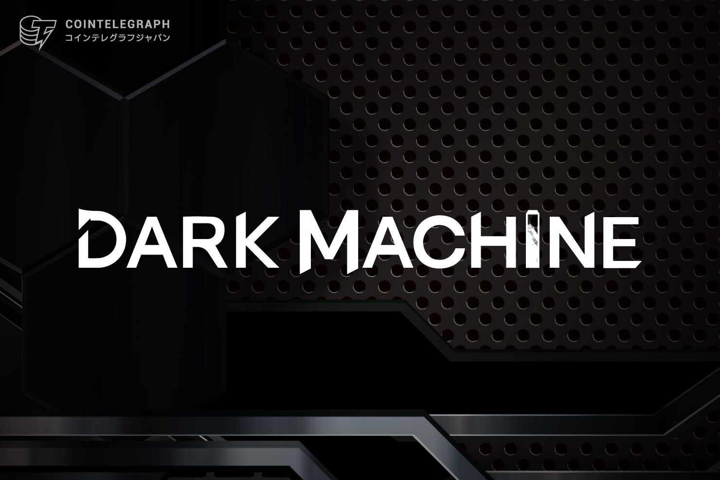 dark-machine-mxna