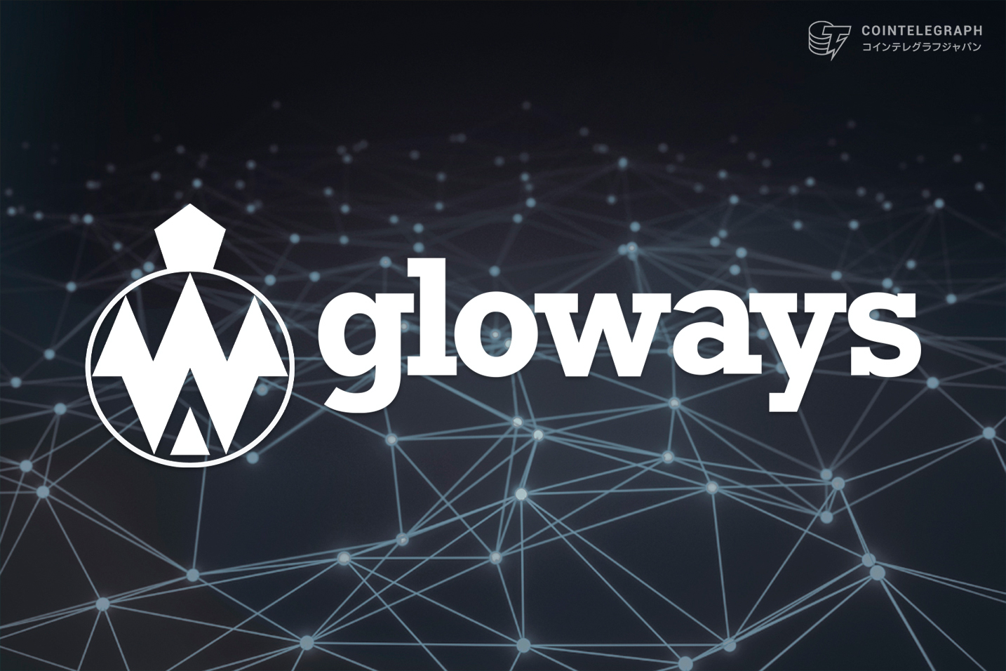 the-online-school-gloways-run-by-crypto-youtuber-moshin-announces-its-transition-to-a-free-platform