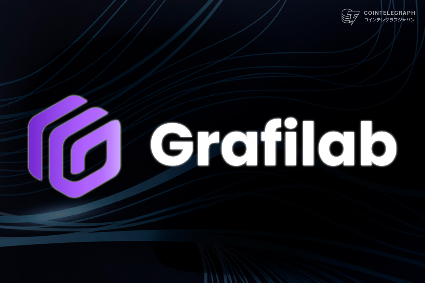 the-ai-agent-infrastructure-revolution-grafilab-enables-innovation-in-ai-development