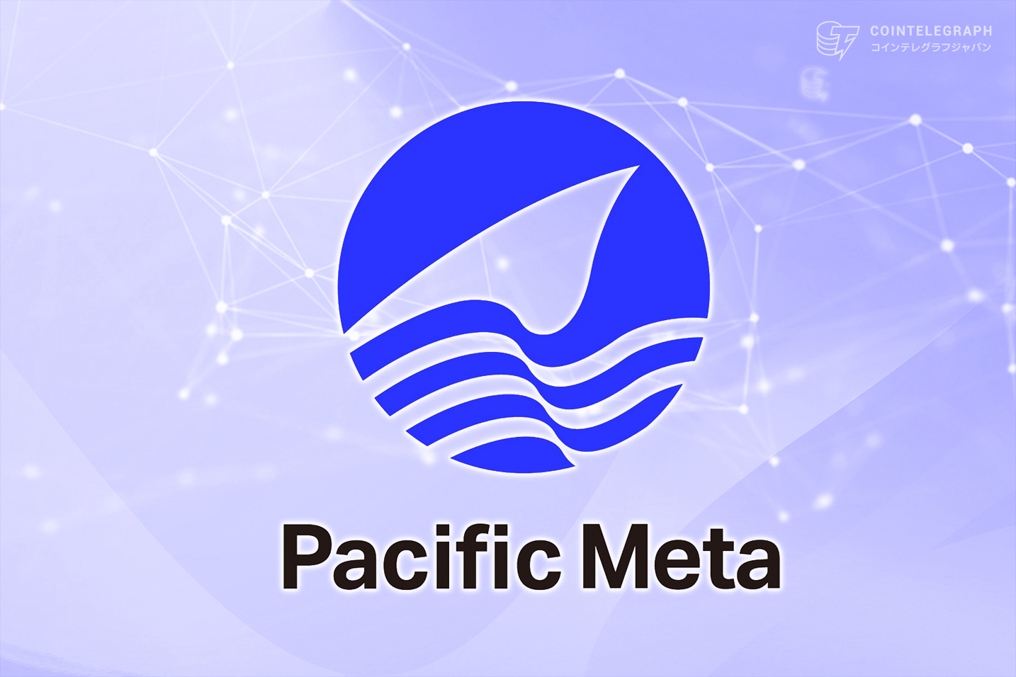 mini-dapps-launch-celebration-party-at-pacific-hub-on-january-28