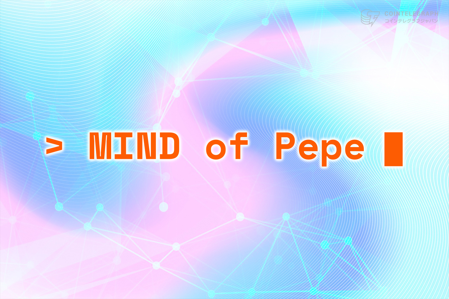 president-trump-announces-investment-in-ai-business-related-meme-coin-mind-of-pepe-attracts-over-35-million