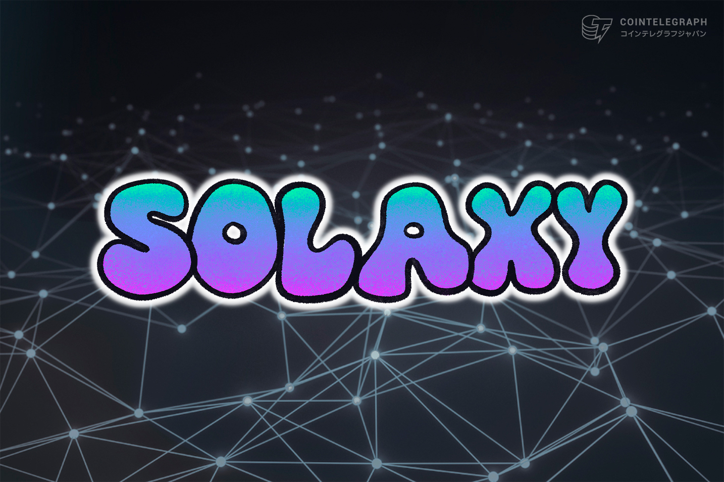 chinas-massive-language-model-announcement-disrupts-virtual-currency-market-15-million-flows-into-meme-coin-solaxy