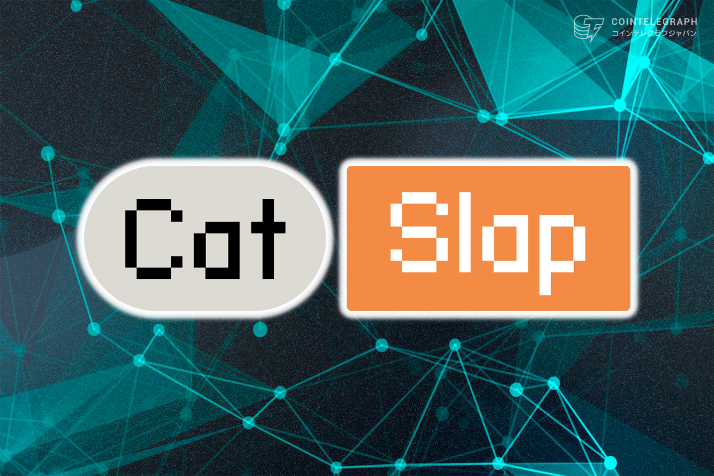 catslap-burns-another-1-million-in-tokens-how-this-could-impact-the-price