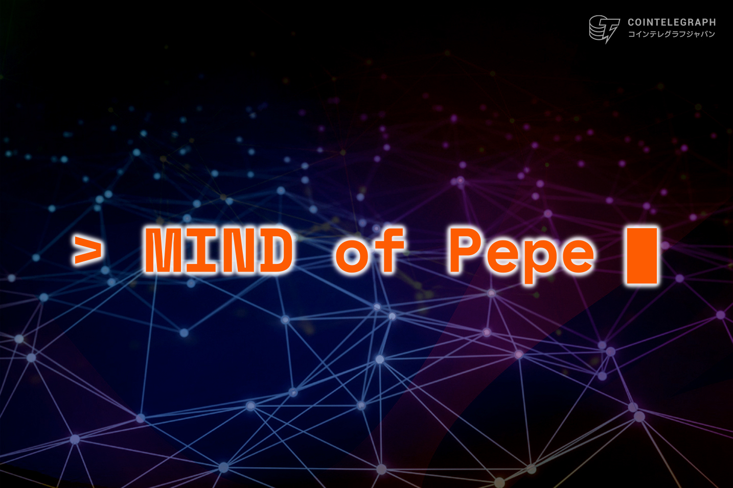 ai-agent-tokens-crash-due-to-deepseek-shock-mind-raises-solid-44-million