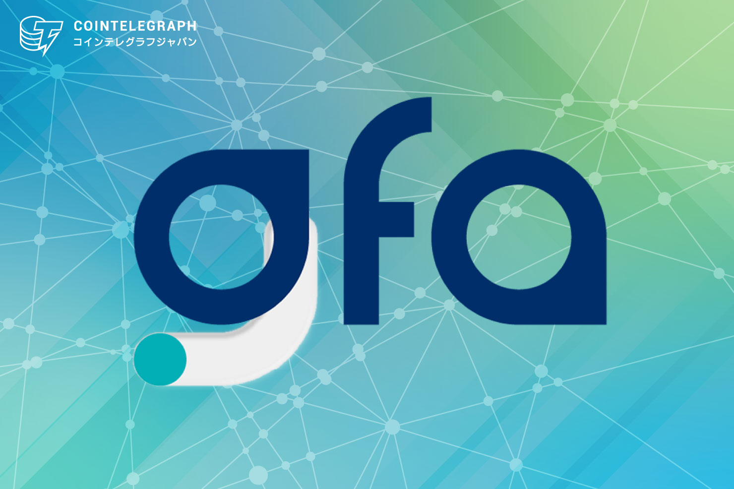 seamania-protocol-gfa
