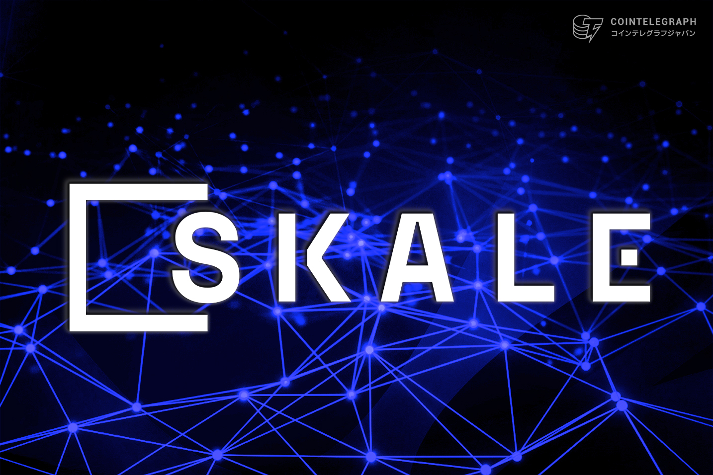 skale-redefining-web3-gaming-in-2024