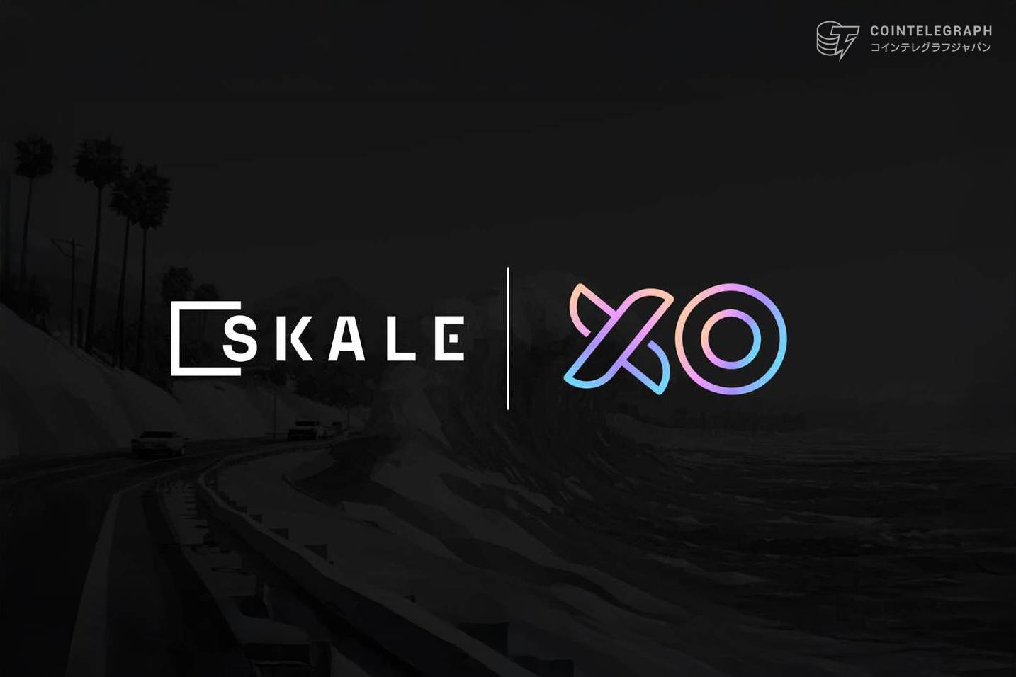 xo-officially-launches-on-skale-new-social-connections-connected-by-web3-and-ai