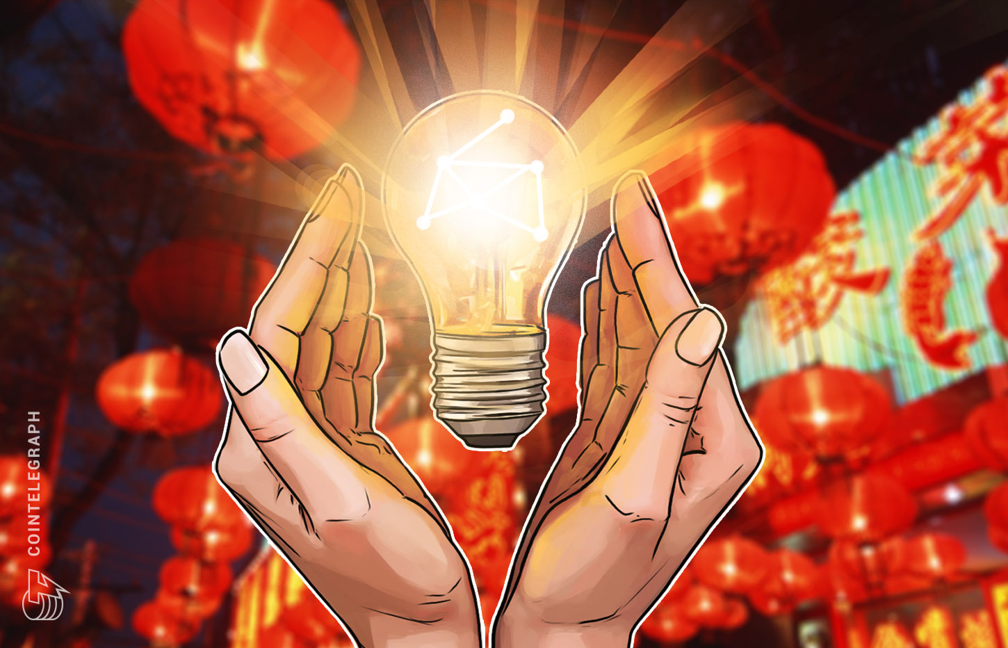 chinese-research-institute-report-finds-blockchain-can-enhance-financial-services