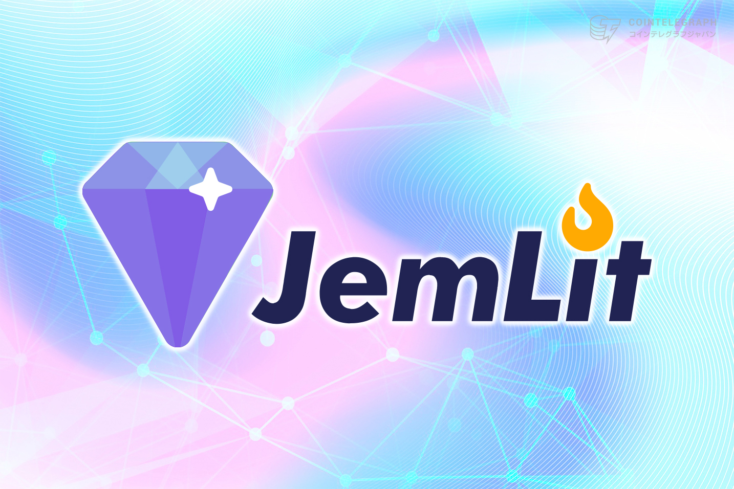 virtual-currency-mining-tools-become-a-grab-bag-jemlit-an-online-mystery-box-offering-gains-nearly-140-000-users