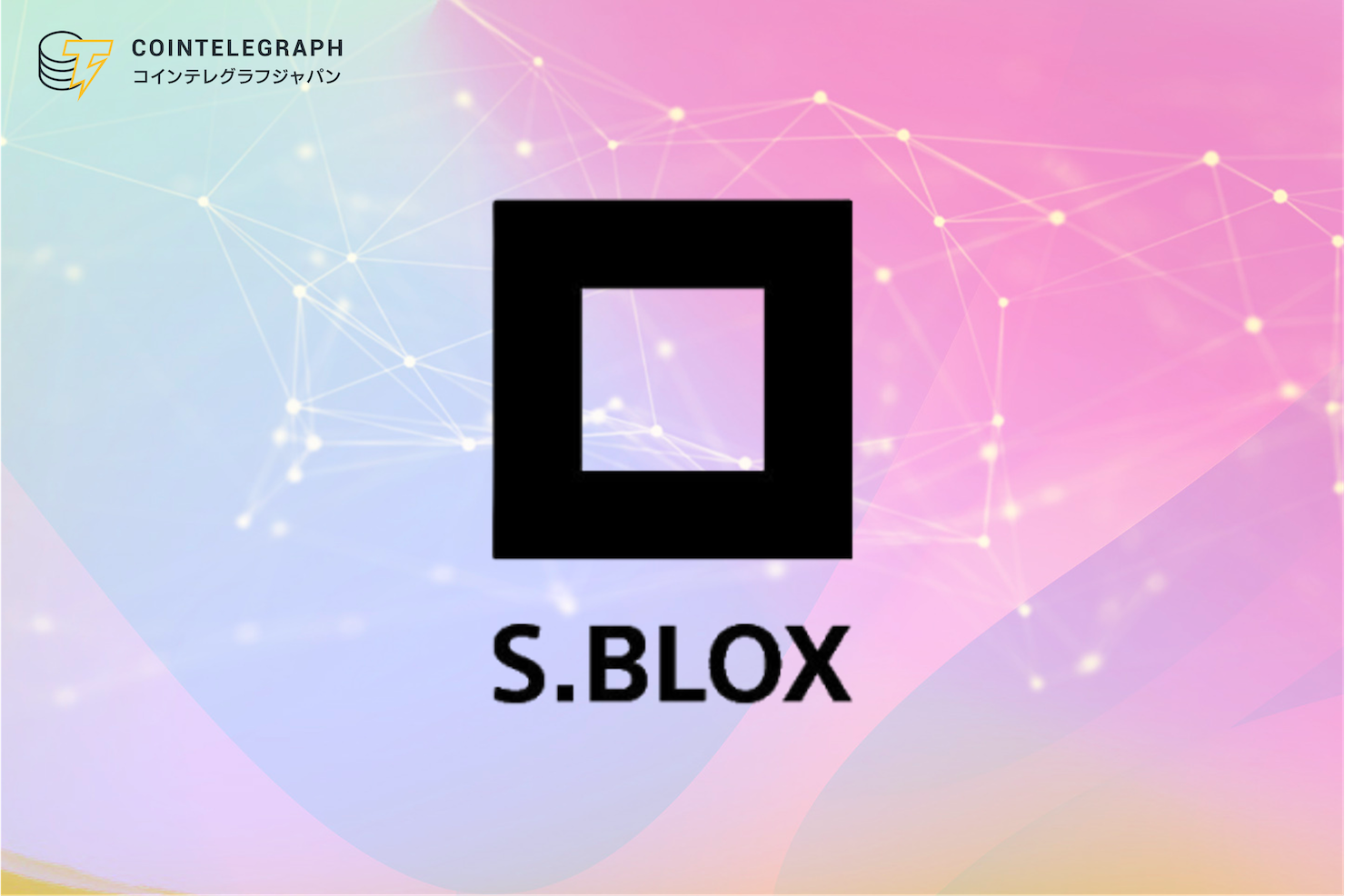 sblox-btc