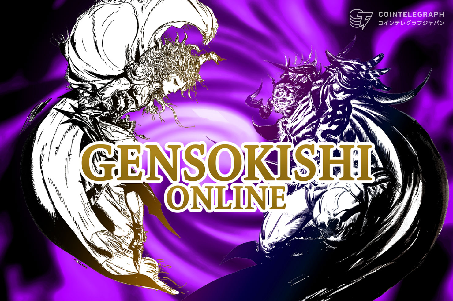 nft-scholarship-gensokishi-online
