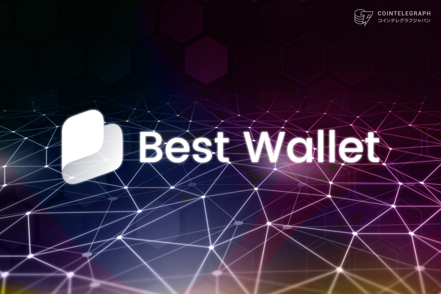more-users-switching-to-best-wallets-app-wallet-roadmap-to-next-phase-soon