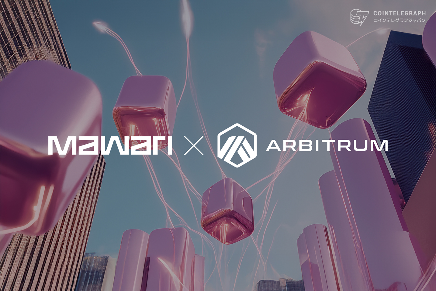 mawari-integrates-with-arbitrum-to-bring-immersive-ai-powered-3d-experiences-to-users-worldwide