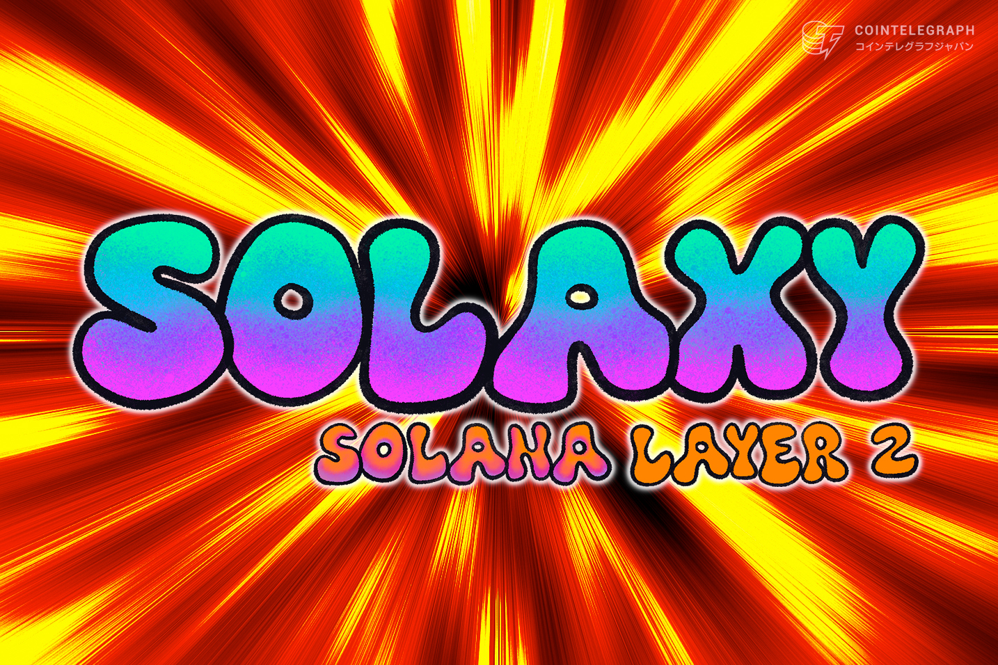solana-based-decentralized-exchange-pumpswap-volume-surges-in-10-days