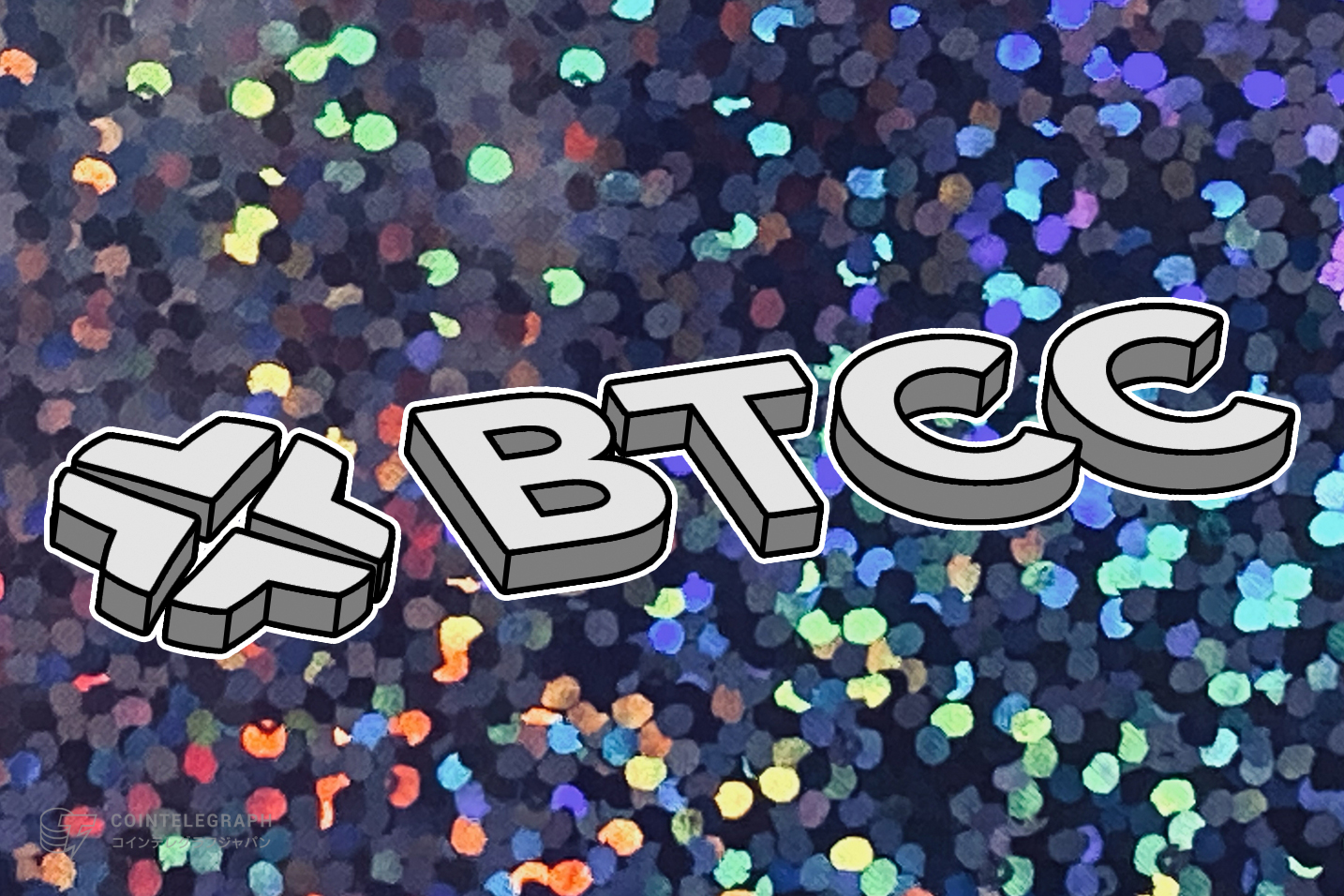 btcc-exchange-and-red-eagle-foundation-donate-30-000-to-disadvantaged-children