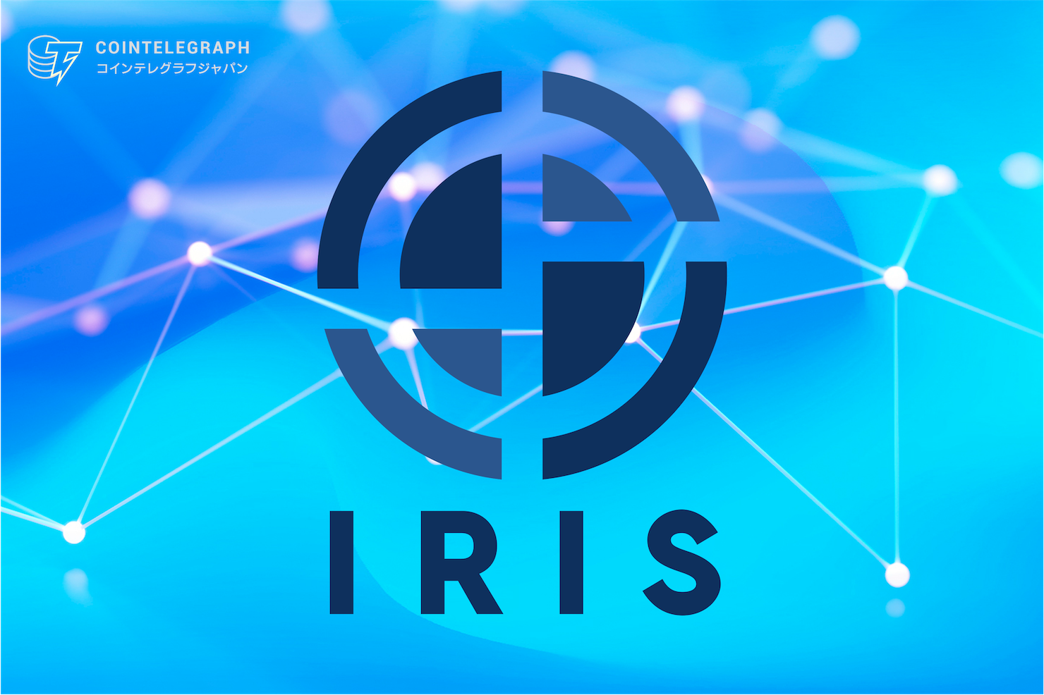 iris-daily